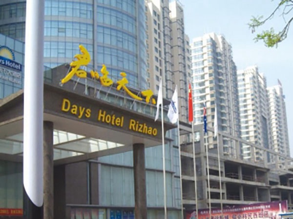 日照舒斯贝尔新天地结构加固工程